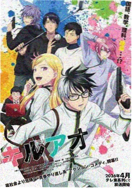 龙珠大魔热搜封面