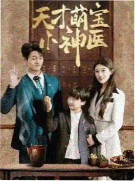赛亚人日常剧场封面