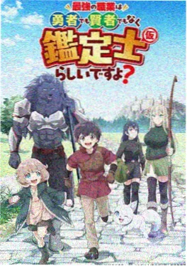 龙珠GT热搜封面