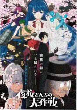 龙珠大魔迷你短篇封面